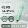 美白功效口腔清洁牙膏