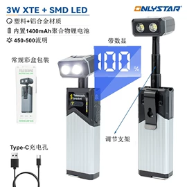 手电筒;头灯头戴电筒;手电筒