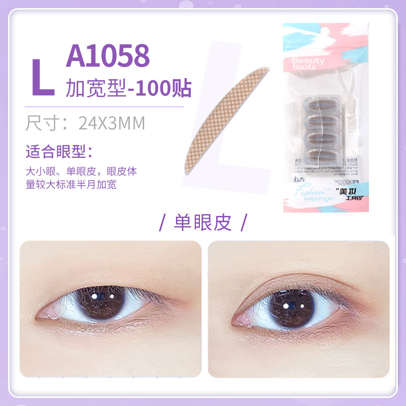 Parches de Belleza para Ojos LMLTOP, 120 Pares, Adhesivos Invisibles para Párpados Dobles, Malla de Encaje sin Costuras, Color Piel, Adhesivos de Belleza para Cejas
