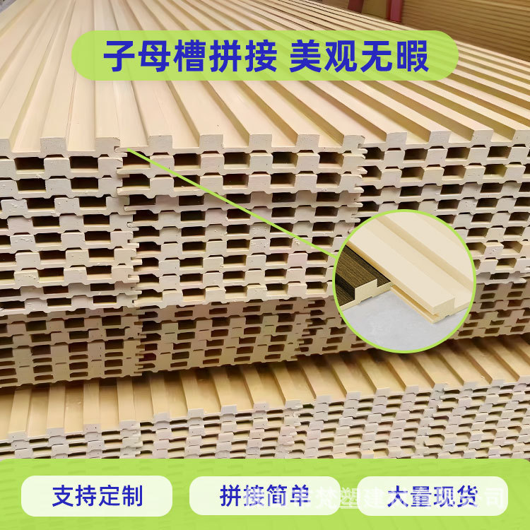 竹木纤维格栅板WPC实心长城板木饰面背景墙墙板集成自装室内装修|undefined