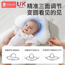 婴儿定型枕纠正偏头型新生儿U型枕头宝宝安抚枕睡觉神器夏季透气