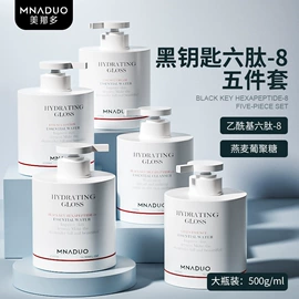 液态精华;洁面产品;面霜