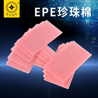 成都加厚防震epe珍珠棉快递打包保温包装膜气泡泡沫卷材填充材料