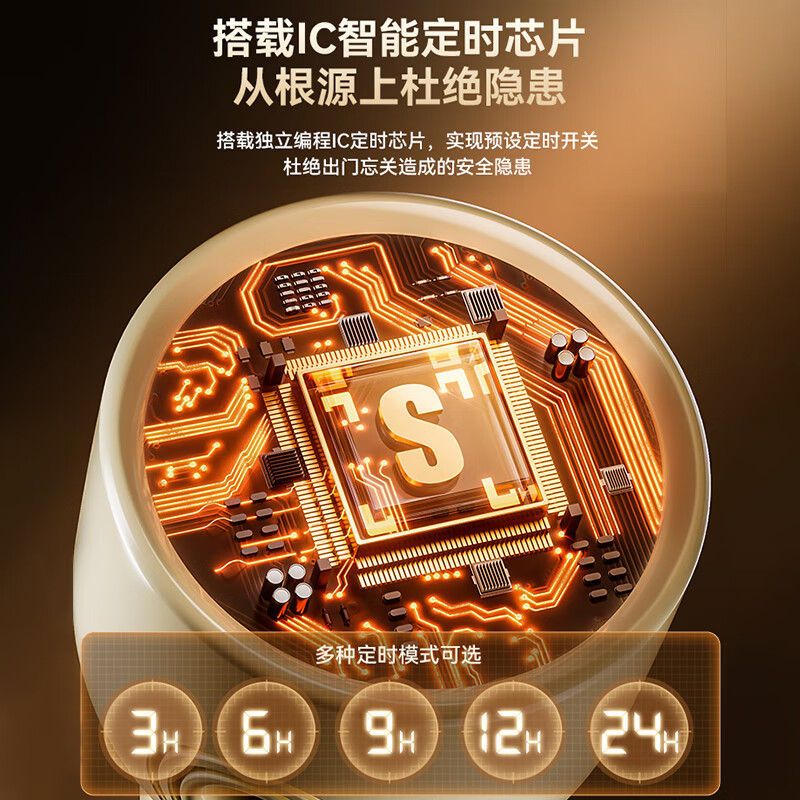 Incendiente de mosquitos de calentamiento eléctrico inodoro para bebés con tiempo fijo, líquido suplementario para bebés anti-mosquitos líquido repelente de mosquitos