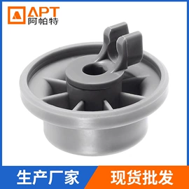 洗衣机配件;厨房电器配件;冰箱配件