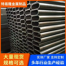 方管;异型管;焊管