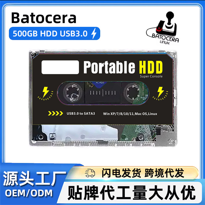 Cross-Border Game Hard Drive 320g Plug and Play Nostalgic Home Game Console Tv Set-Top Box Retro Arcade Box