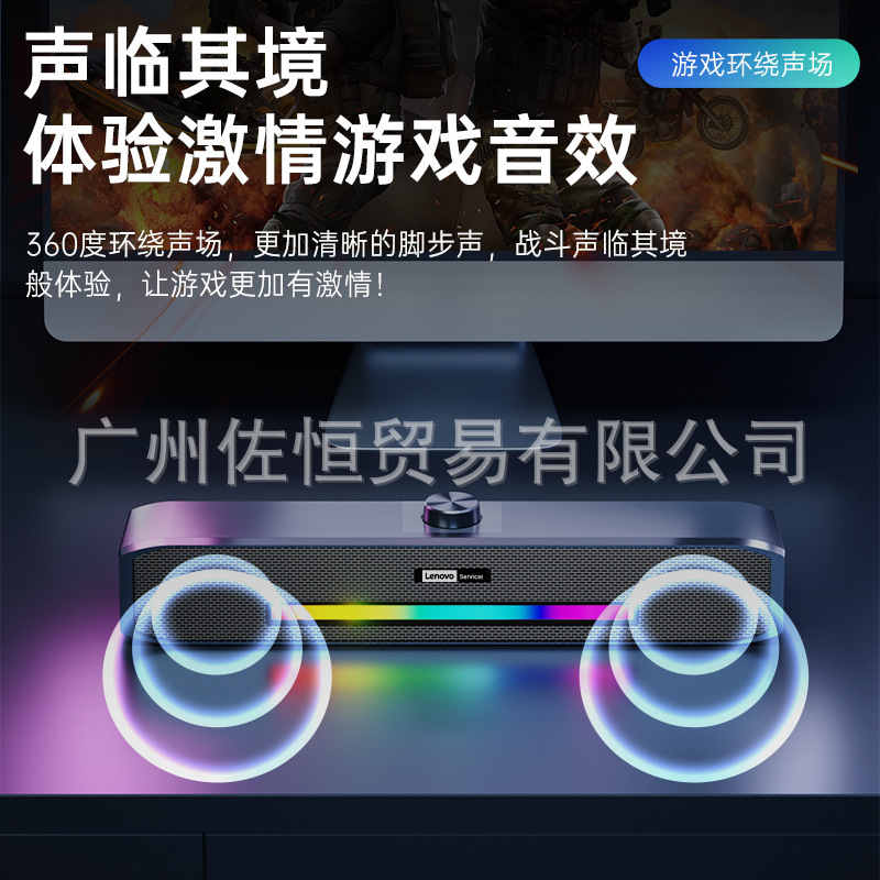 ServicesB20デスクトップのデスクトップのノートパソコンの有線のbluetoothの小さいスピーカーの長いオーディオのサブウーファ|undefined