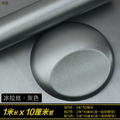 Automotive Film — Interior Body Sticker Self-Adhesive Matte - other-ice-brushedgray-1m-l-x-10cm-w
