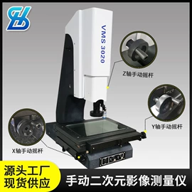 影像仪;高低温箱;拉力试验机