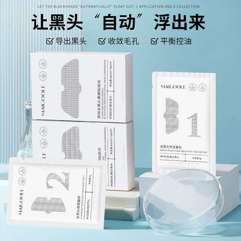 Комбинированная маска для носа Madeline для очищения и удаления черных точек, глубокое очищение и сужение пор для удаления черных точек и закрытых носовых пластырей от прыщей.