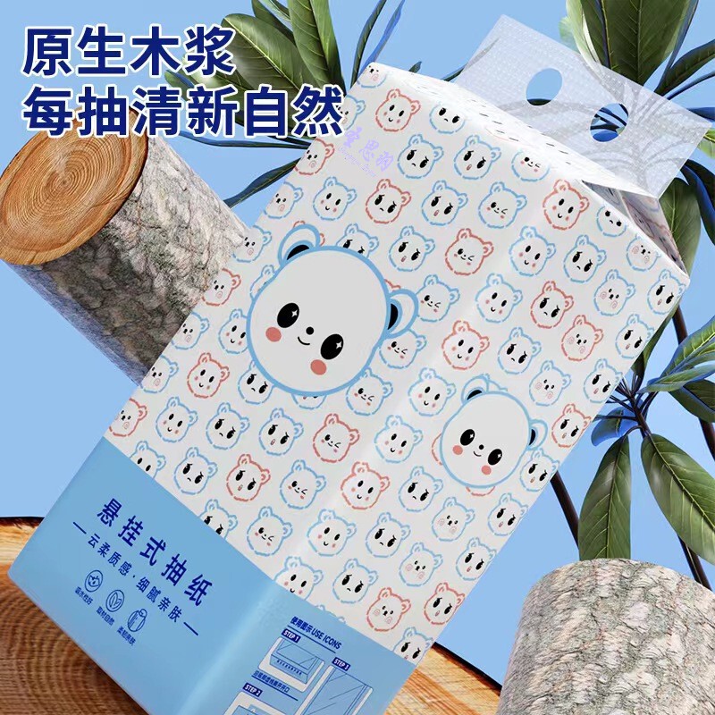 【1提代发】挂式抽纸家用餐巾纸纸巾悬挂式抽纸大量|undefined