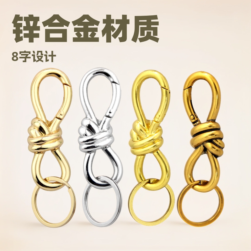 Zinc Alloy Figure-Eight Buckle Rope Knot Buckle Carabiner Chinese-Style Shoulder Strap Bag Buckle Keychain Knotted Rope Buckle Safety Buckle