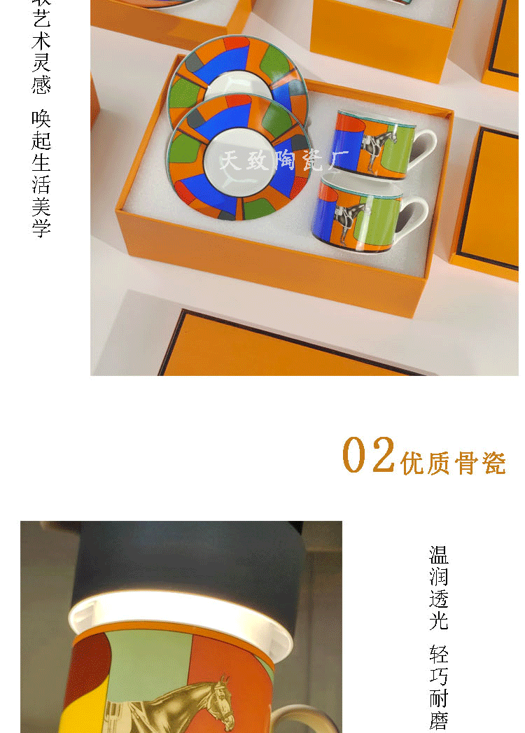 详情页_08.gif