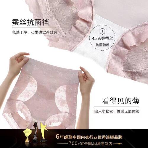 Waist-cinching panty with small tummy control, seamless shaping postpartum butt-lifting high-waisted underwear for women
