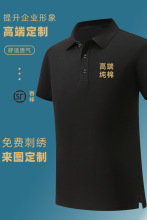 纯棉Polo衫短袖翻领工作服广告衫T恤印字公司企业工装厂服刺绣夏