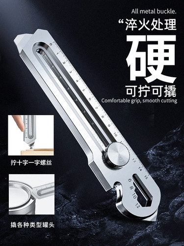Stainless steel utility knife Dewen 18mm large knife for cutting paper and wallpaper all steel thickened industrial grade heavy duty knife
