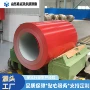 开平生产颜色ppgi彩钢卷