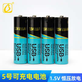 锂转干电池AA5号全程恒压1.5V可重复循环充电Type-C接口中性英文