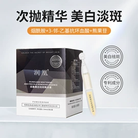 面霜;液态精华;涂抹面膜