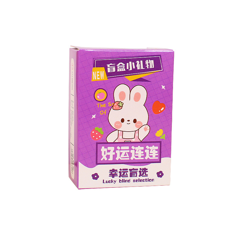 Keychain de dibujos animados caja ciega friesa oso colgante muñeca Keychain niños estudiantes mochila decoración pequeño regalo