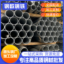 珠江镀锌管sc焊接管水煤气管华岐热浸镀锌钢管焊接圆管加工耐腐蚀