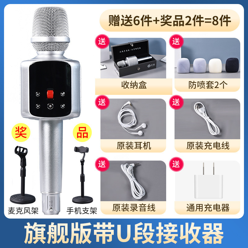 権盟r 2ヒョンヒョンマイク音響一体全民k歌無線bluetoothディザトーン速手歌k歌|undefined