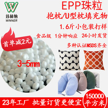 1.6��3-5mmepp��ĭ�w�� epp��ĭ�S������w����ĭ�w�� ���������