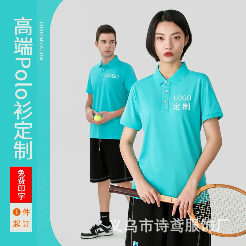 Рубашка-поло Новая рабочая одежда футболка с отворотом и короткими рукавами хлопковая Футболка с круглым вырезом рекламная рубашка с логотипом