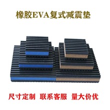 ���z�p���|EVA�ͺ��͜p���|�K�Cе���_�K�Ӻ��η��������p���|