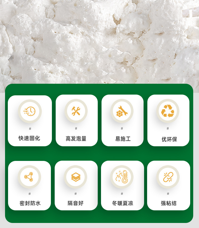 472发泡胶-_02.jpg