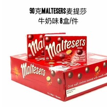 澳洲Maltesers脆心牛奶巧克力黑巧麥提沙麥麗素麥提莎 90g/465g