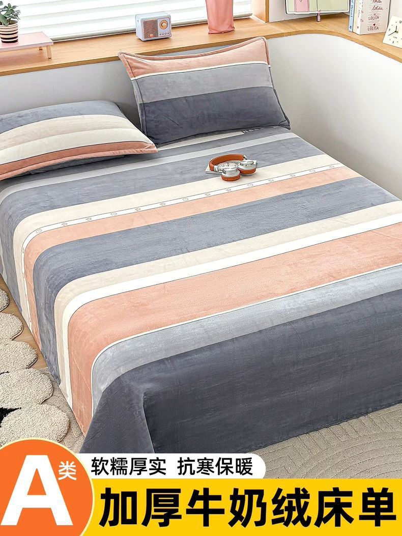 Sábanas de seda de leche de invierno más gruesa y manta de seda de coral de seda de invierno para una sola cama de doble sábanas de cubierta única