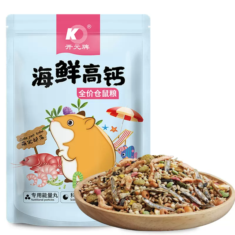 【会员专拍】开元牌海鲜高钙全价仓鼠粮（500g）