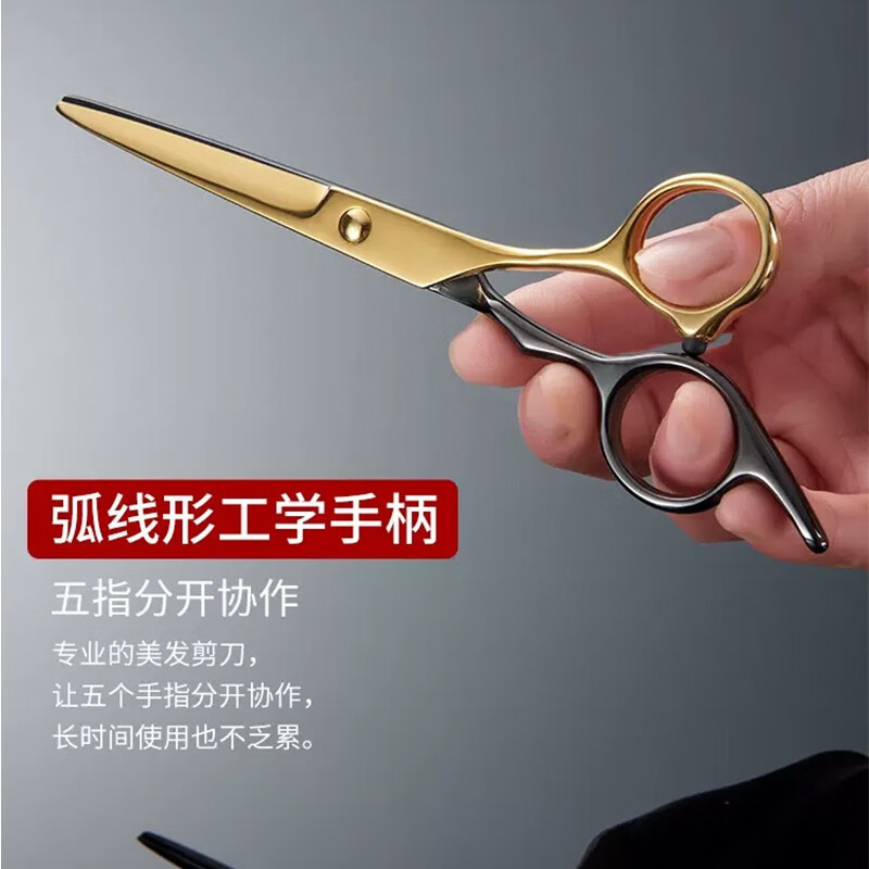 平切の歯切りセットの理髪は家庭用の理髪ハサミを切ります。|undefined