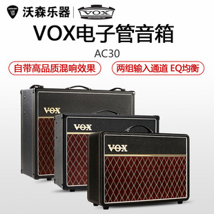 VOXӢ������AC10C1/15C1X/30C2Xȫ��ӹ܌��I늼���һ�w���� AC30