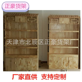 厂家批发定做货架展柜烟酒展柜干果展柜鸡蛋展柜红酒展柜饮料货架