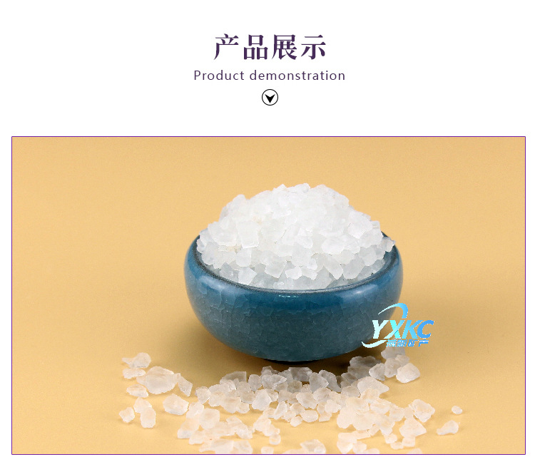 白盐详情_07