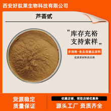 �J�C߰10%~20%ˮ���Ԏ������J�C��ȡ��ʳƷԭ���J�C��A+B�S�ҬF؛