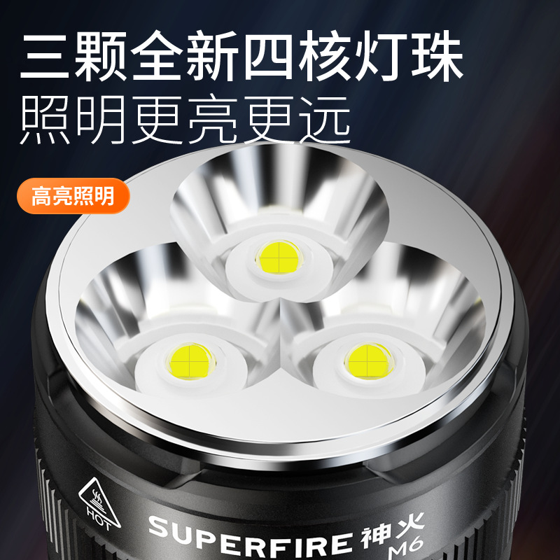 Shenhuo M6 linterna de luz fuerte 45W multifunción recargable LED resalte tiro largo al aire libre impermeable reflector al por mayor