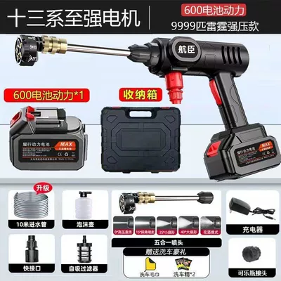 Machine, High-Pressure Water Gun, Electric: Portable car washer - 2800w-high-power-9104-one-power-and-one-charge-six-in-one-plastic-box-version