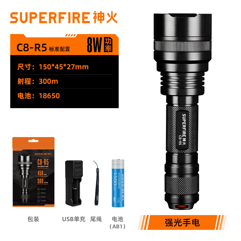 Shenhuo linterna impermeable al aire libre de carga LED patrulla de seguridad portátil autodefensa multifuncional linterna de luz fuerte al por mayor image 9
