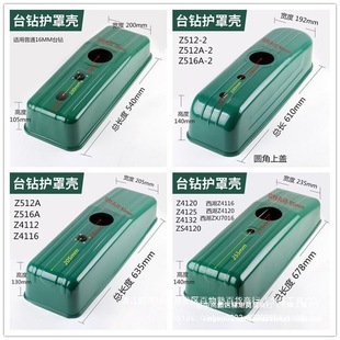 ������̨�����o���֚�荴����o�����w��Z512Z516Z4116Z4120Ƥ��