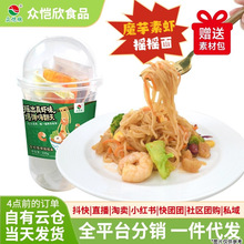 ħ�����r�ʓu�u������˽�𒷽����ʳ���Ʒ���������ʳͰ�b���