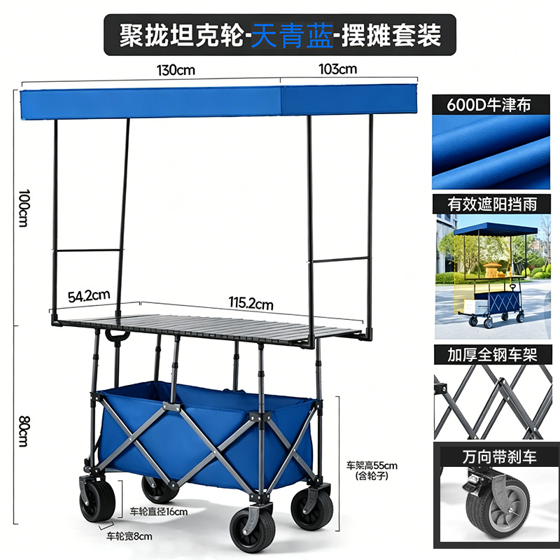 Carrito de Camping Portátil de Hierro con Manija Telescópica y Ruedas Universales para Picnic