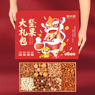 鼠大廚智享版年貨堅果大禮包休閑零食整箱春節年貨禮品批發