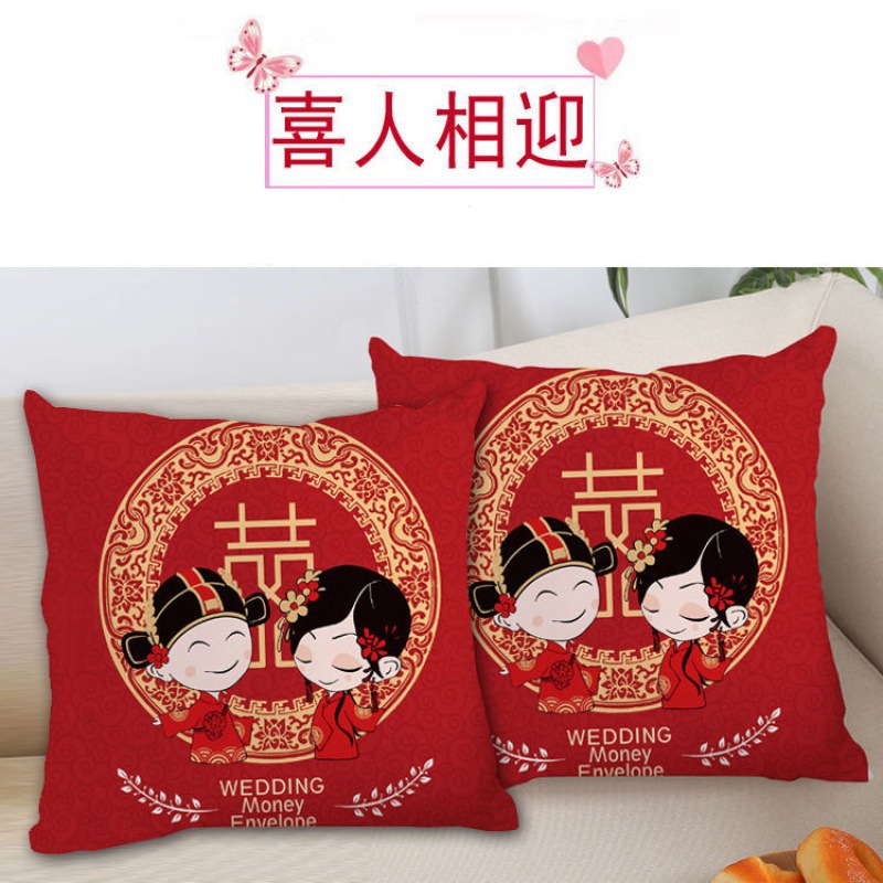 Wedding Supplies Red Velvet Embroidered Happy Word Pillows, a Pair of Newlywed Sofa Pillows, Wedding Room Decoration and Layout
