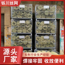 折叠仓储笼铁框蝴蝶笼快递分拣框周转箱钢丝笼带轮可移动周转铁笼