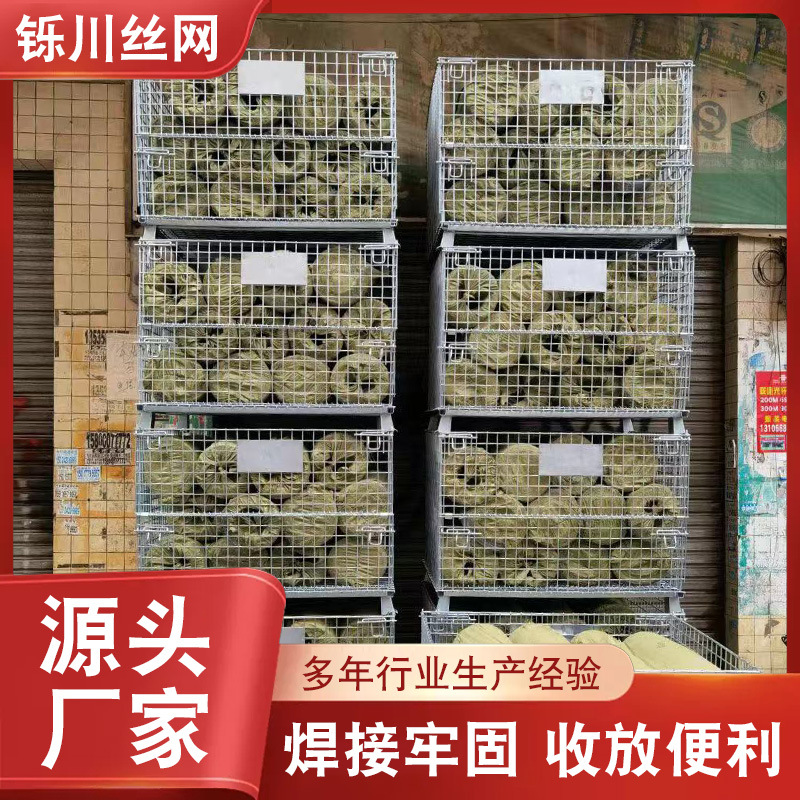 折叠仓储笼铁框蝴蝶笼快递分拣框周转箱钢丝笼带轮可移动周转铁笼