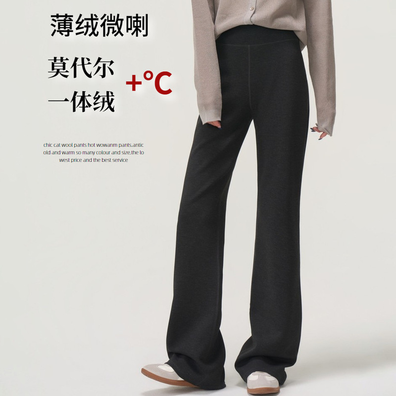 [Thin Velvet Flared Pants] Winter Women's New Modal Fleece-Lined Warm Flared Long Casual Pants for Women
